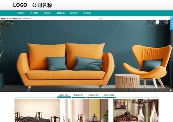 商務型成品案例No:8787