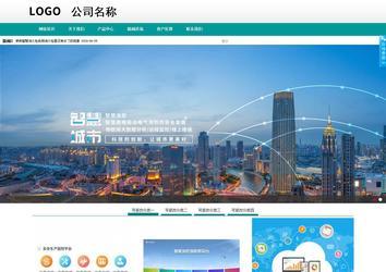 商務(wù)型成品案例No:8787