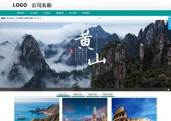 商務(wù)型成品案例No:8787