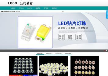 商務(wù)型成品案例No:8787