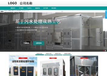 商務(wù)型成品案例No:8787