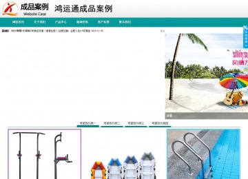 商務型成品案例No:8787