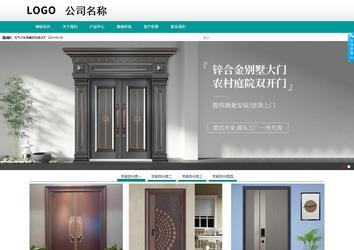 商務(wù)型成品案例No:8787