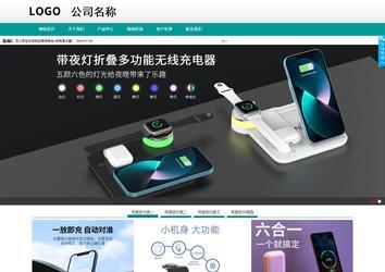 商務(wù)型成品案例No:8787