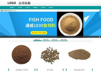 商務(wù)型成品案例No:8787