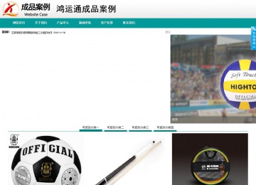 商務(wù)型成品案例No:8787