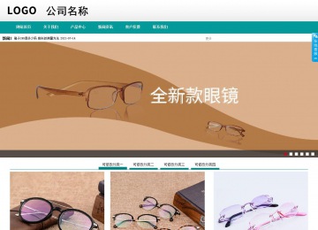 商務(wù)型成品案例No:8787