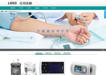 商務(wù)型成品案例No:8787