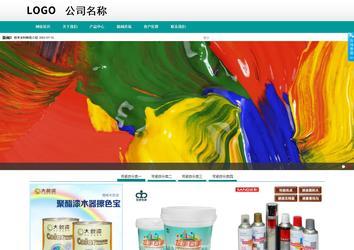 商務型成品案例No:8787