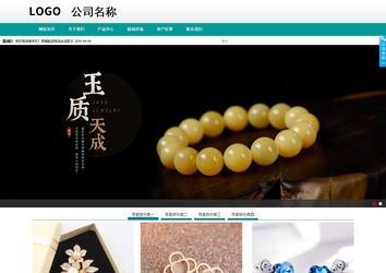 商務(wù)型成品案例No:8787