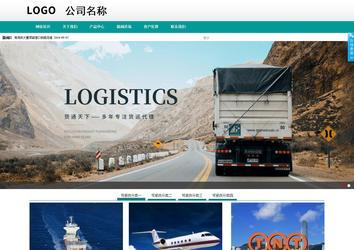 商務(wù)型成品案例No:8787