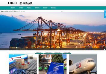 商務型成品案例No:8787