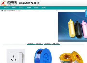 商務(wù)型成品案例No:8787