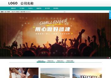 商務(wù)型成品案例No:8787