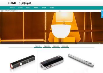 商務(wù)型成品案例No:8787