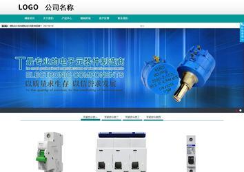 商務(wù)型成品案例No:8787