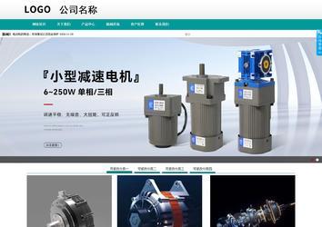 商務(wù)型成品案例No:8787