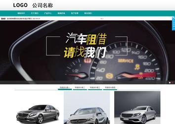 商務(wù)型成品案例No:8787