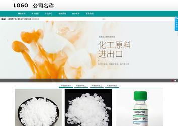 商務(wù)型成品案例No:8787