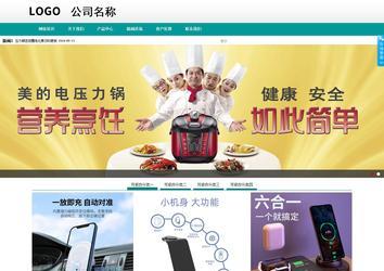 商務(wù)型成品案例No:8787