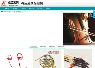 商務(wù)型成品案例No:8787