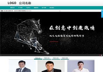 商務(wù)型成品案例No:8787