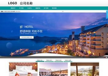 商務(wù)型成品案例No:8787