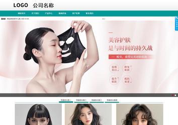 商務(wù)型成品案例No:8787