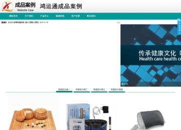 商務(wù)型成品案例No:8787