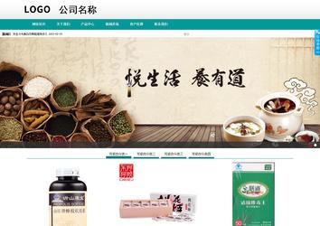 商務(wù)型成品案例No:8787