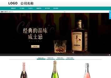 商務(wù)型成品案例No:8787