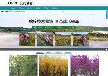 商務(wù)型成品案例No:8787