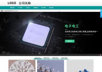 商務(wù)型成品案例No:8787