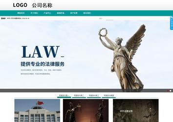 商務(wù)型成品案例No:8787