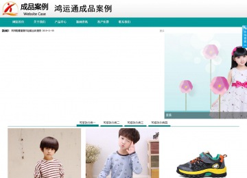 商務型成品案例No:8787