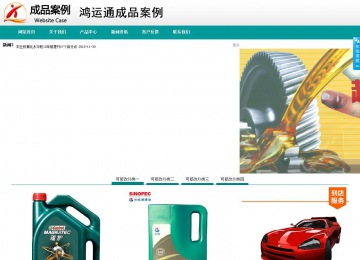 商務(wù)型成品案例No:8787