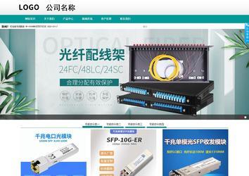 商務(wù)型成品案例No:8787