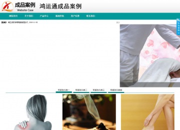 商務(wù)型成品案例No:8787