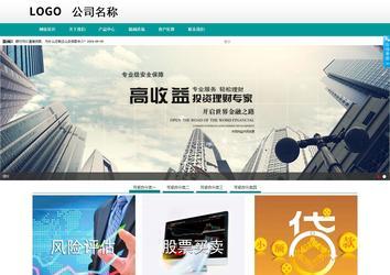 商務(wù)型成品案例No:8787