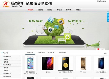 商務(wù)型成品案例No:8791