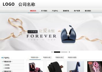 商務(wù)型成品案例No:8791