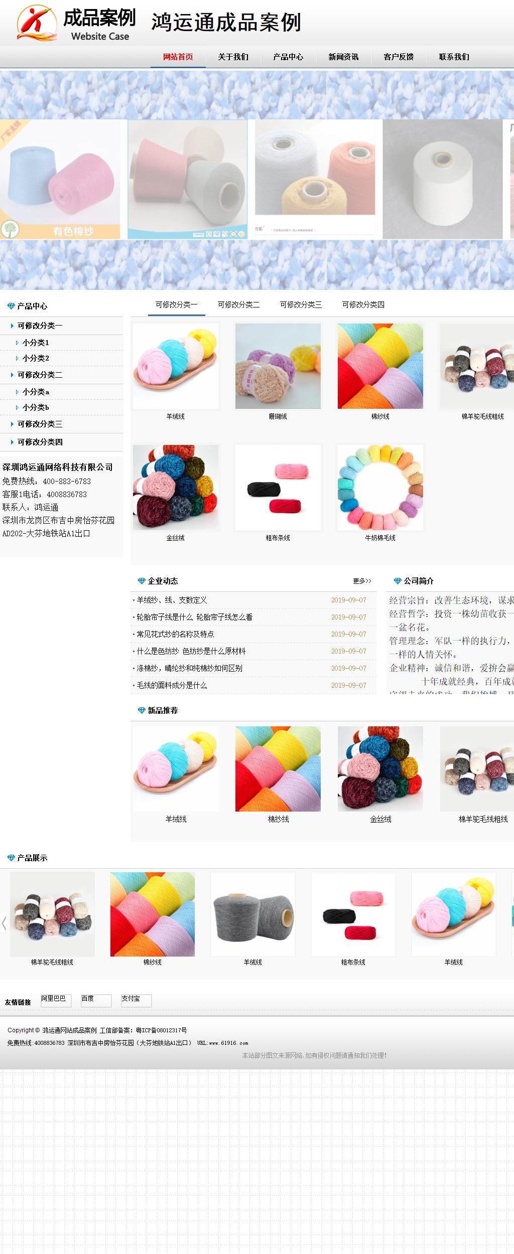 商務(wù)型成品案例No:8791