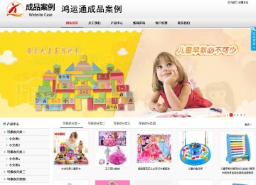 商務型成品案例No:8791