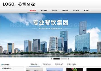 商務(wù)型成品案例No:8791