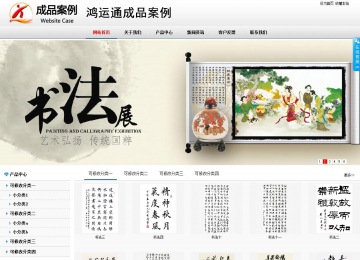 商務(wù)型成品案例No:8791