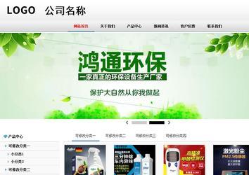 商務(wù)型成品案例No:8791