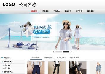 商務(wù)型成品案例No:8791