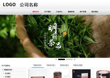 商務(wù)型成品案例No:8791