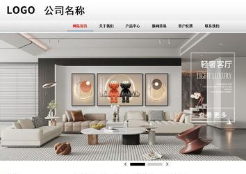 商務(wù)型成品案例No:8791