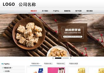 商務(wù)型成品案例No:8791